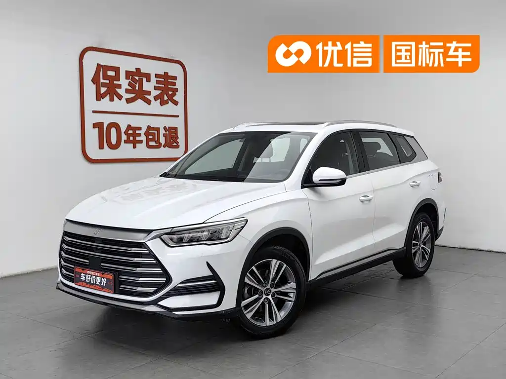 BYD Song Pro 2021 1.5T Automatic Elite