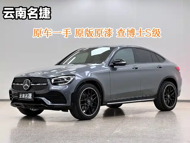 MERCEDES-BENZ GLC COUPE