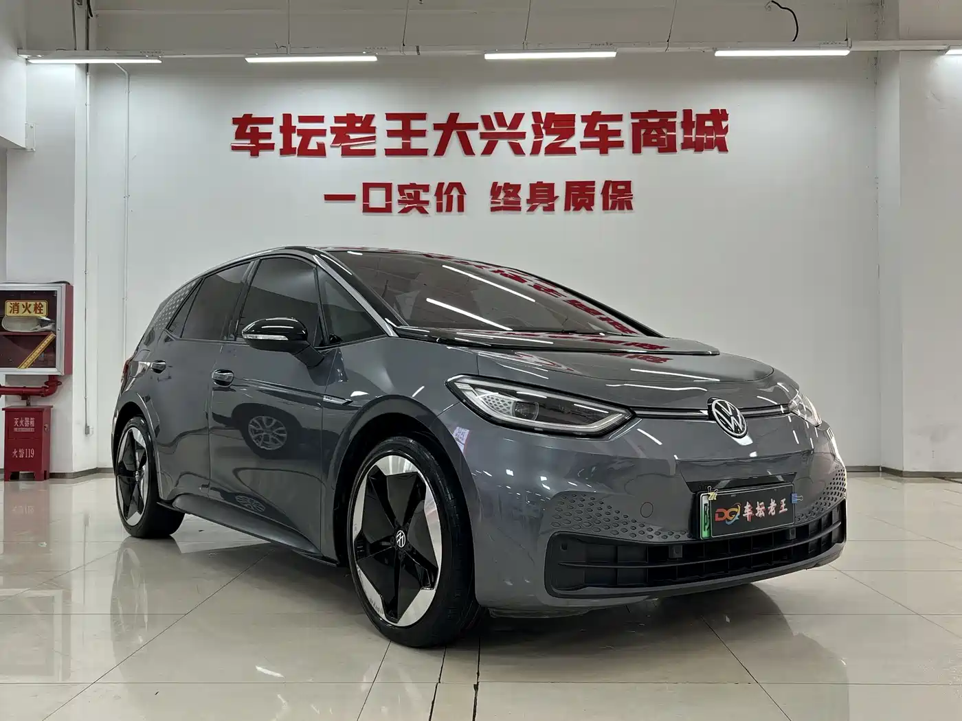 Volkswagen ID.3 2022 2022 Pro Ultimate Smart Edition