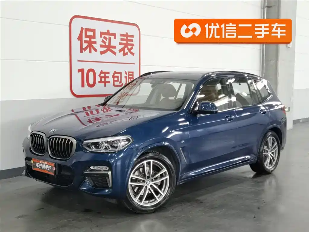 BMW X3 2018 xDrive30i Leading M Sport Package China V