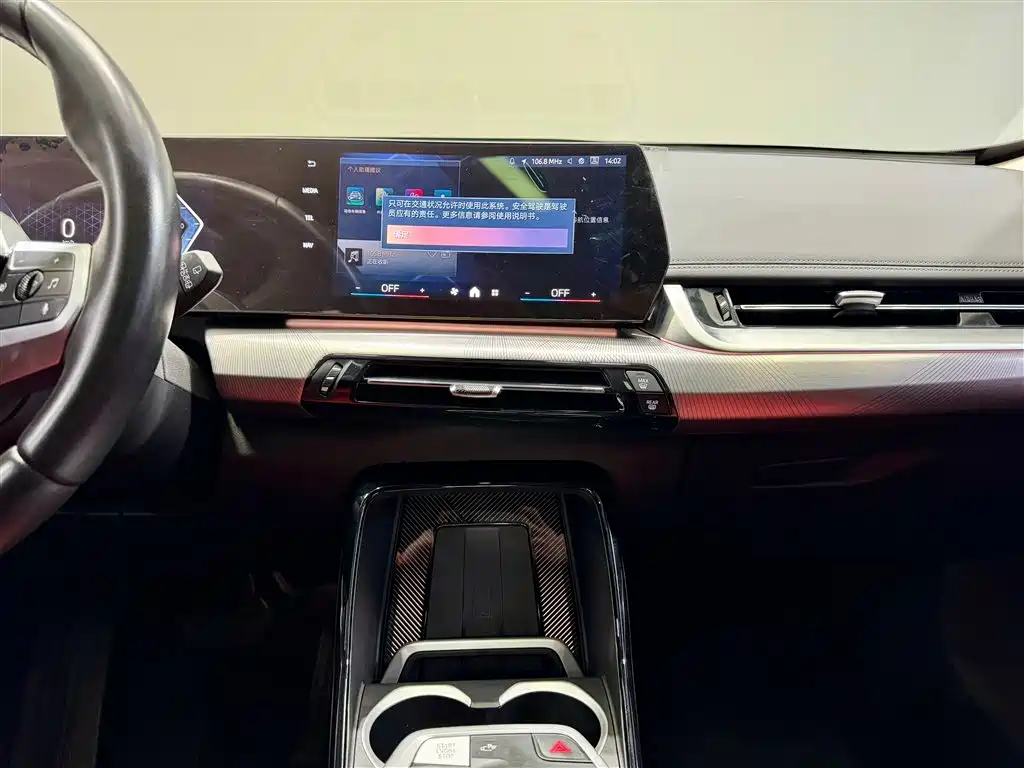 BMW X1 2023 sDrive25Li M Sport Package фото 30