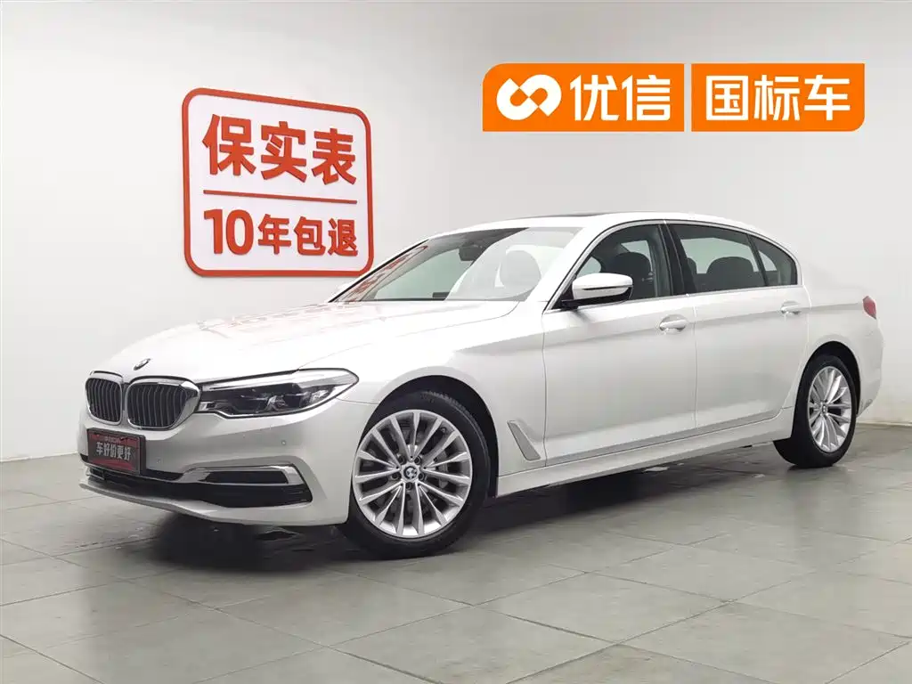 BMW 5 Series 2020 530Li Leading Luxury Package
