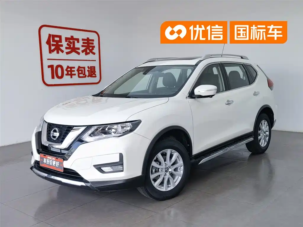 Nissan X-Trail 2022 2.0L 2WD Smart Comfort Edition