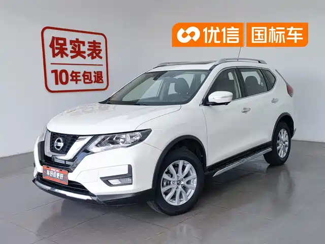Nissan X-Trail 2022 2.0L 2WD Smart Comfort Edition