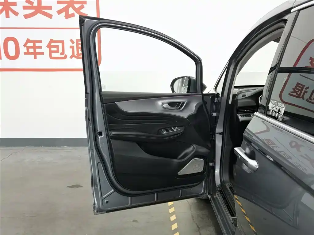 ROEWE IMAX8