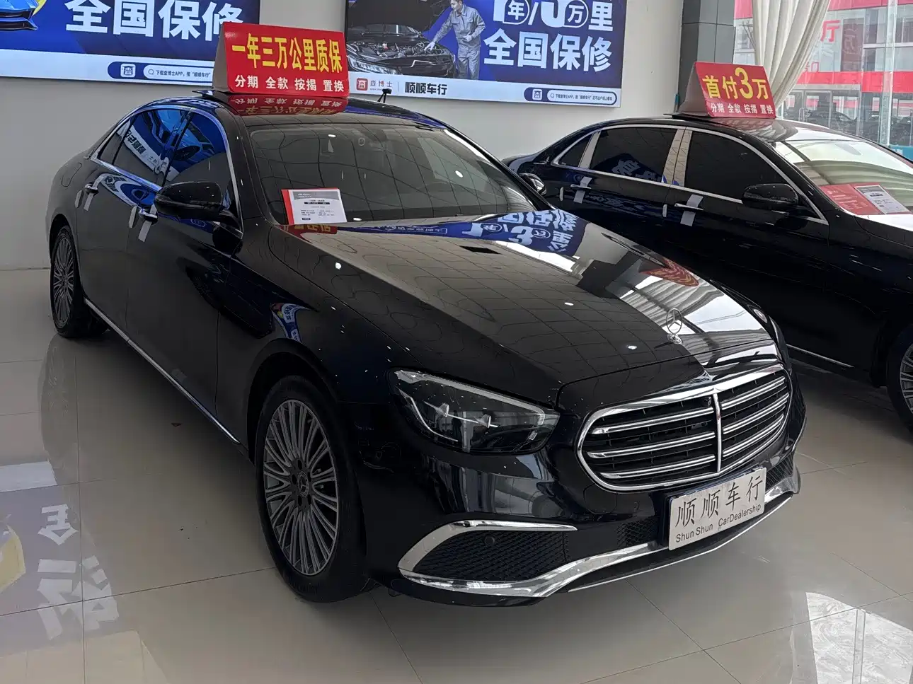 Mercedes-Benz E-Class 2021 E 300 L Luxury