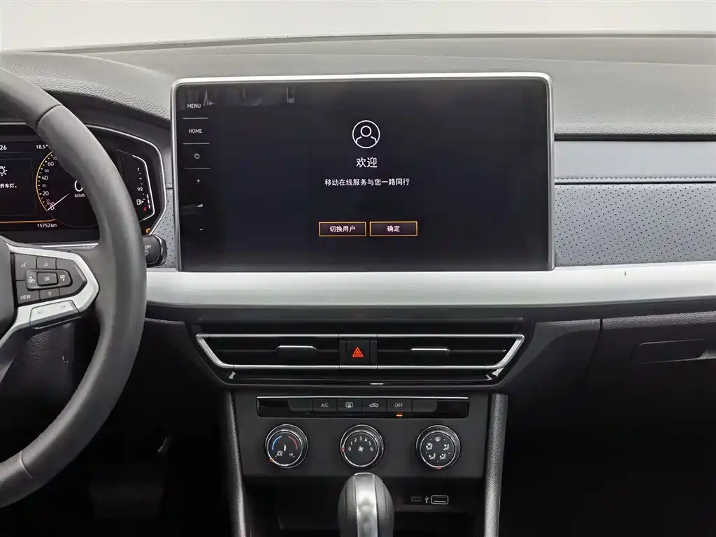Volkswagen Lavida 2024 Model 1.5L Automatic 5 Million Edition фото 12