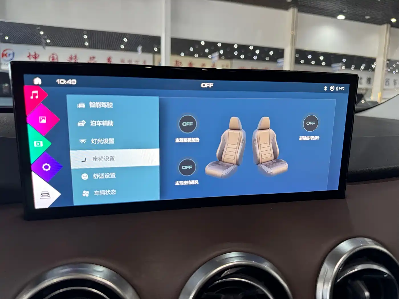 WEI PAI WEI BRAND VV6