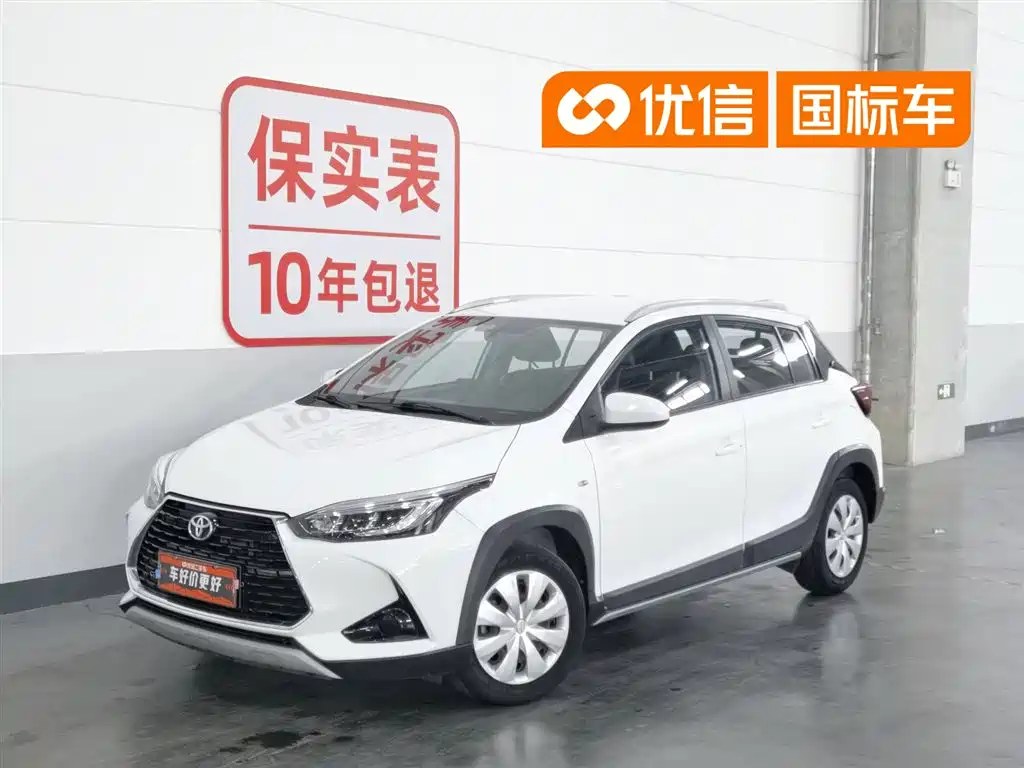 Toyota YARiS L Zhi Xuan 2021 Zhi Xuan X 1.5L CVT Leading Edition