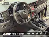Photo 10 - Škoda Kodiaq