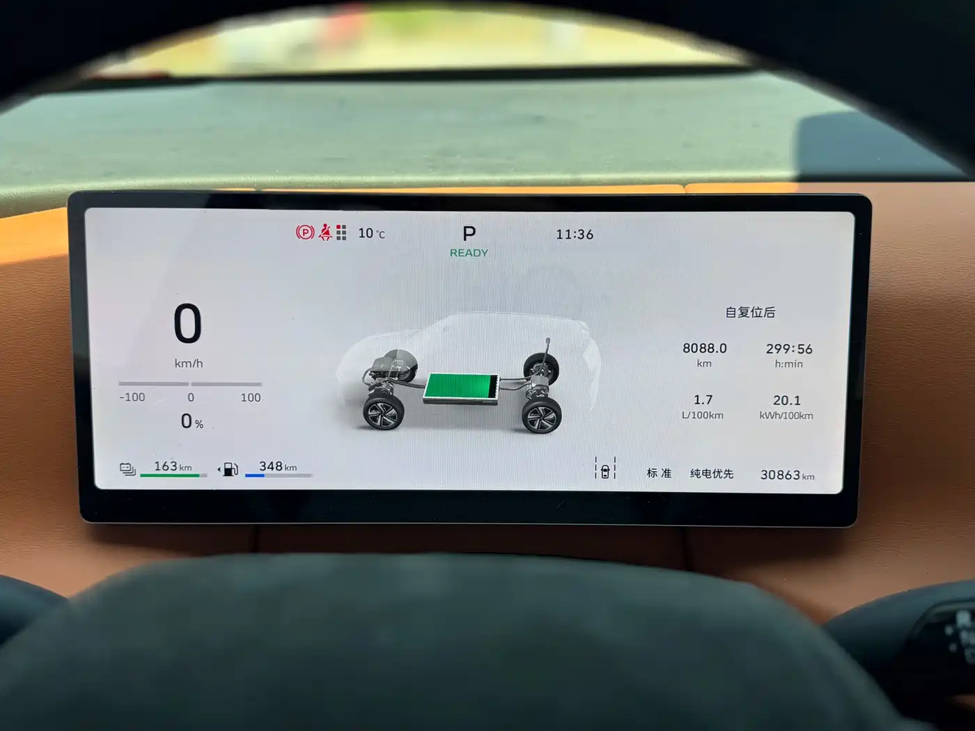 WEI PAI WEI BRAND BLUE MOUNTAIN