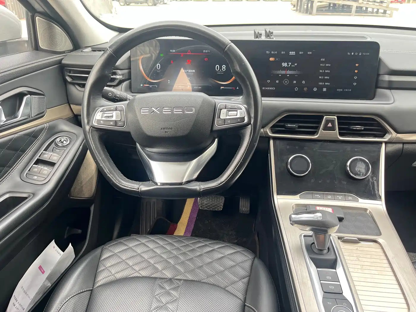 EXEED XINGTU LINGYUN