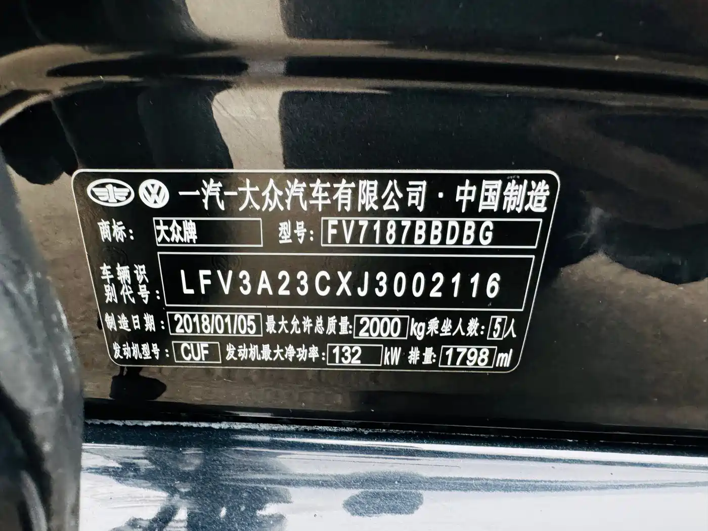 Фото 9 - Volkswagen Magotan