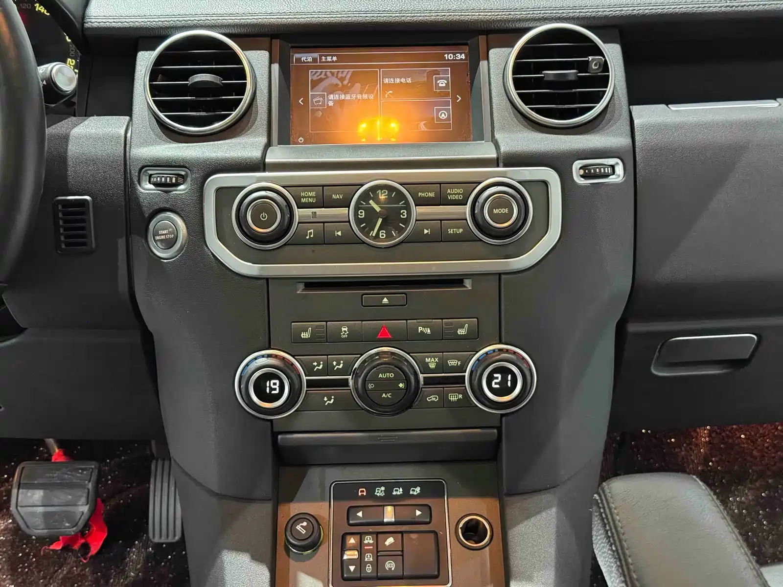 صورة 10 - Land Rover Discovery