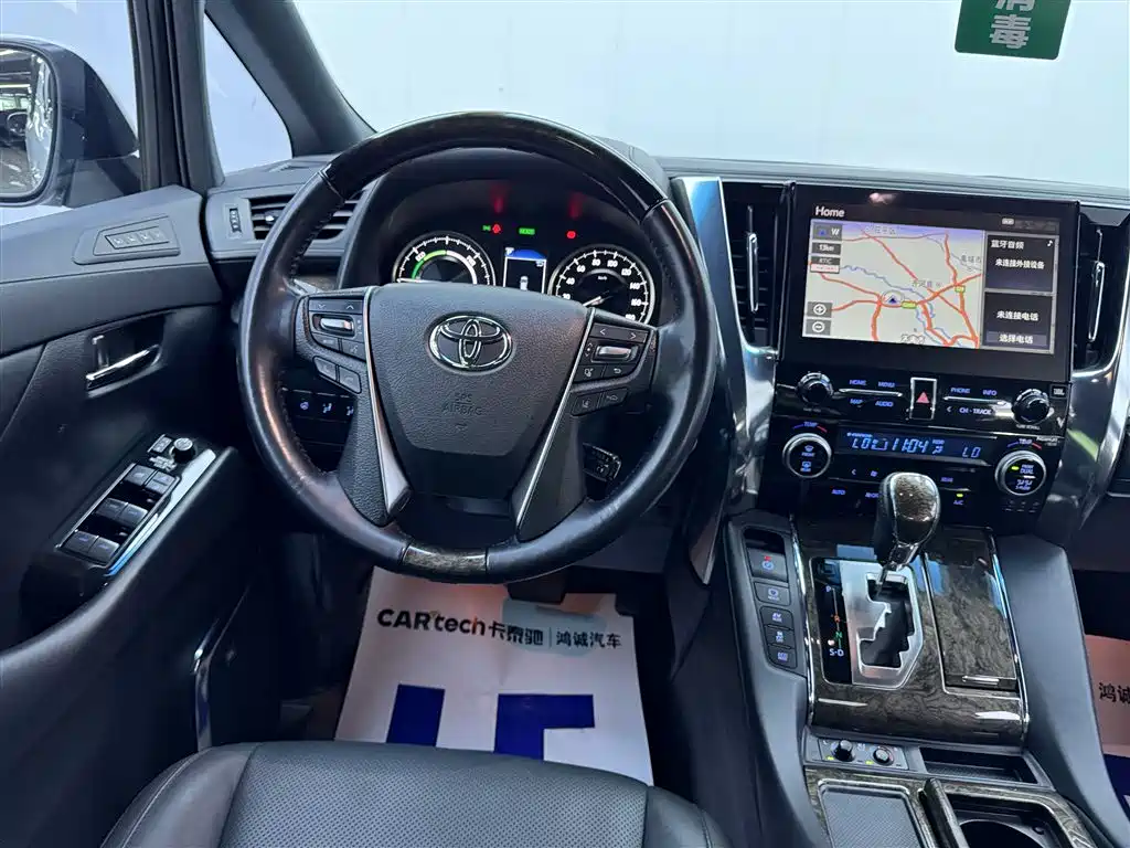 Toyota Vellfire 2021 Crown Hybrid 2.5L HV Premium Edition фото 16