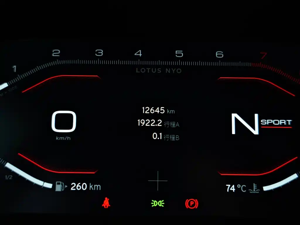 Lotus EMIRA 2023 2022 3.5T V6 Manual First Edition