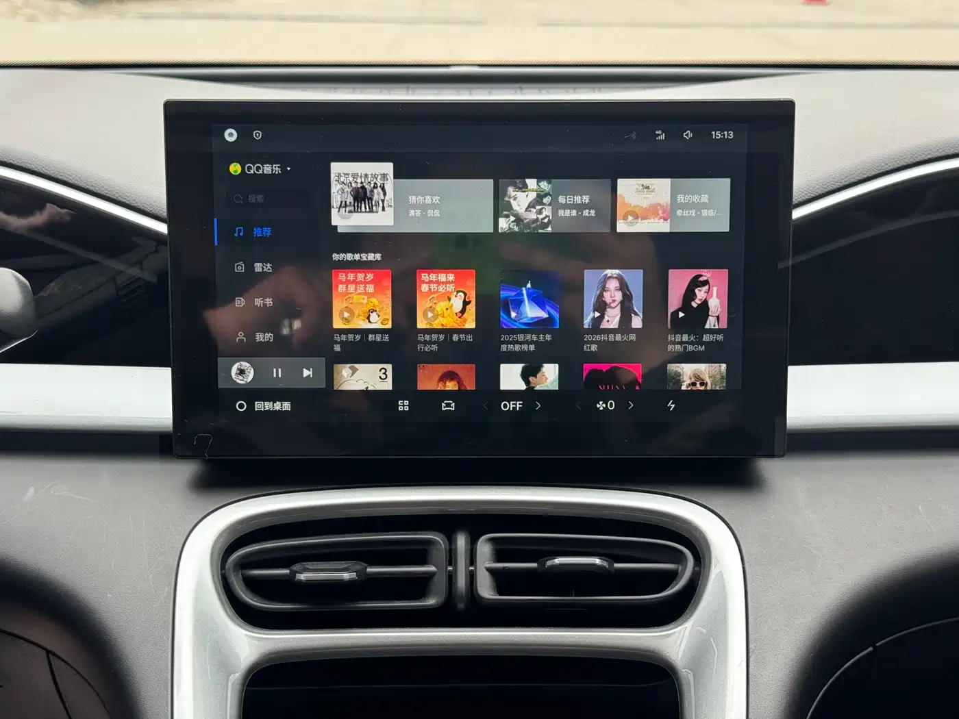 GEELY GALAXY STAR WISH