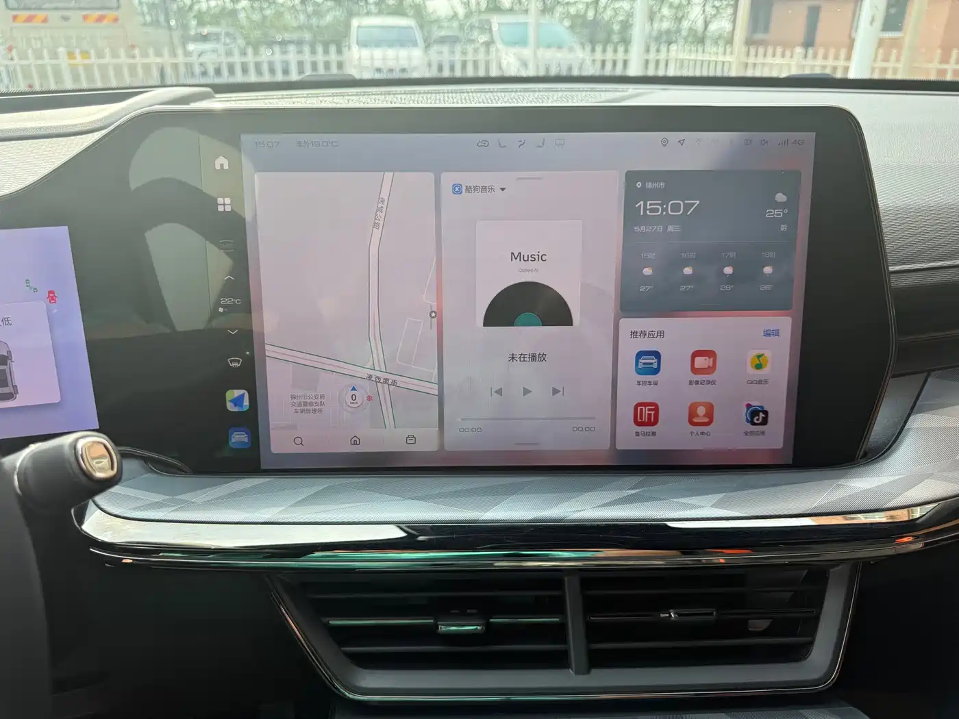 Haval Shenshou 2023 1.5T Smart Premium Edition фото 16