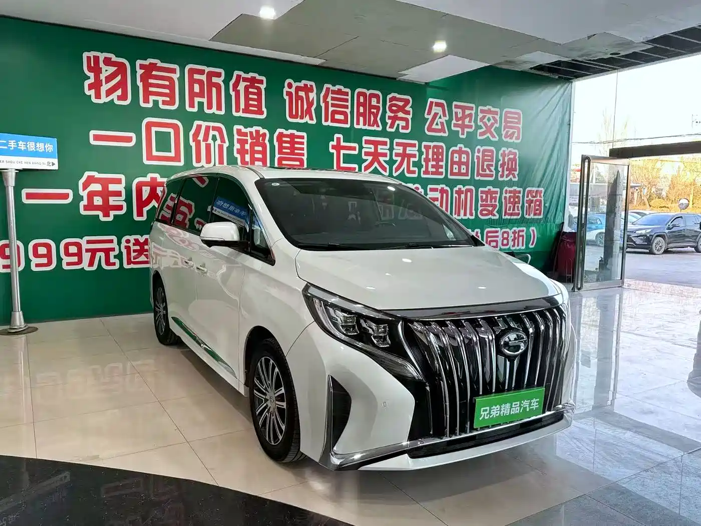 GAC Trumpchi Trumpchi M8 2023 Master Series 390T Ultimate Edition фото 2