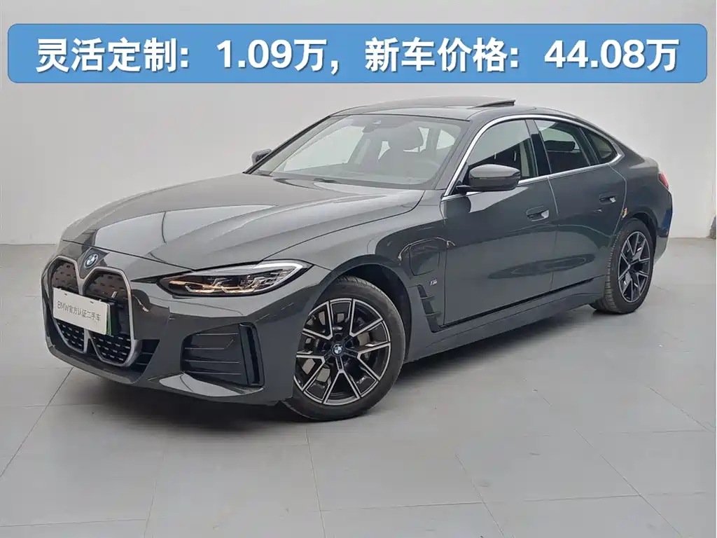 BMW I4