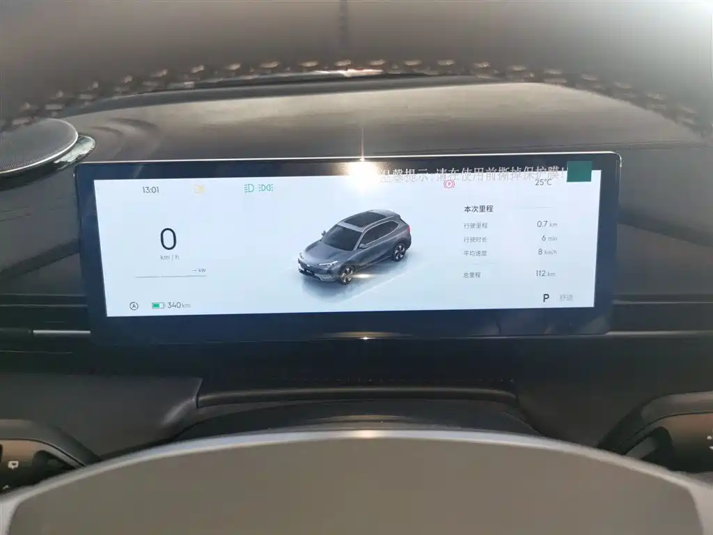 Geely Galaxy Galaxy E5 2026 530km Voyager Edition фото 12