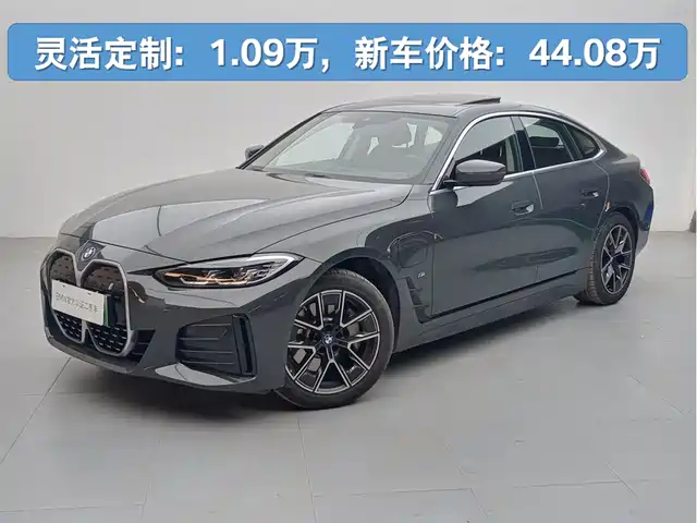 BMW I4