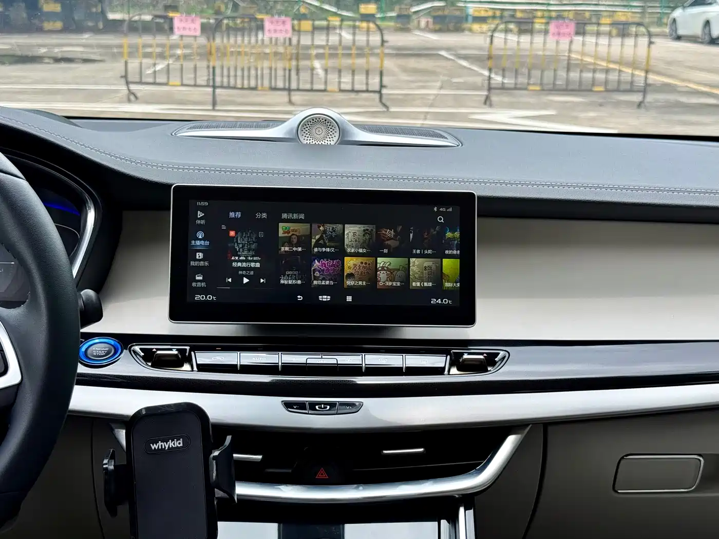 Geely Jiaji New Energy 2021 2021 ePro 1.5TD PHEV Leisure Edition