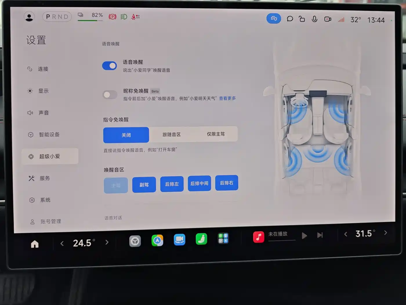Photo 12 - Xiaomi SU7