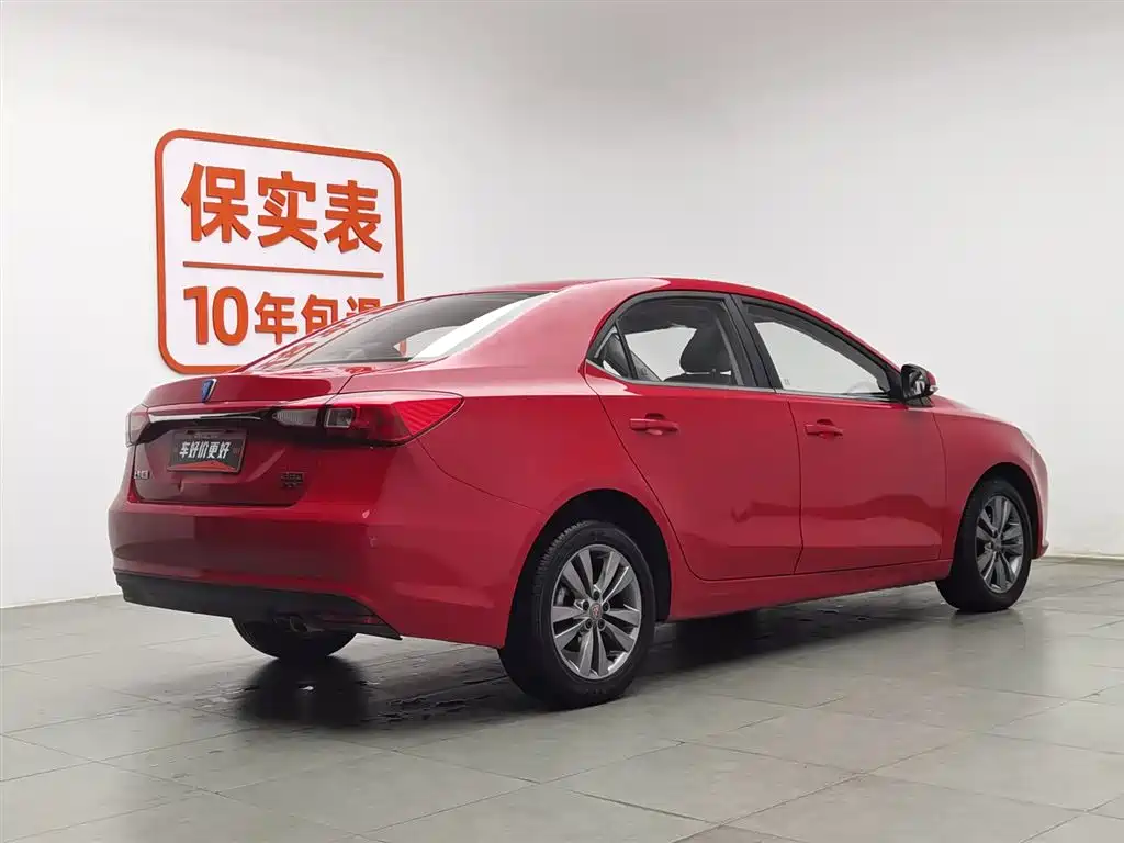 ROEWE 360