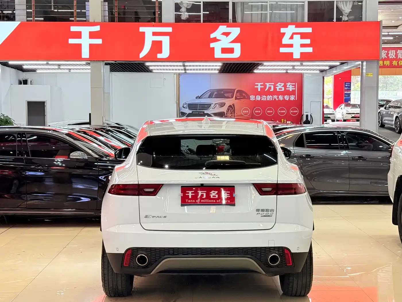 Фото 4 - Jaguar E-PACE