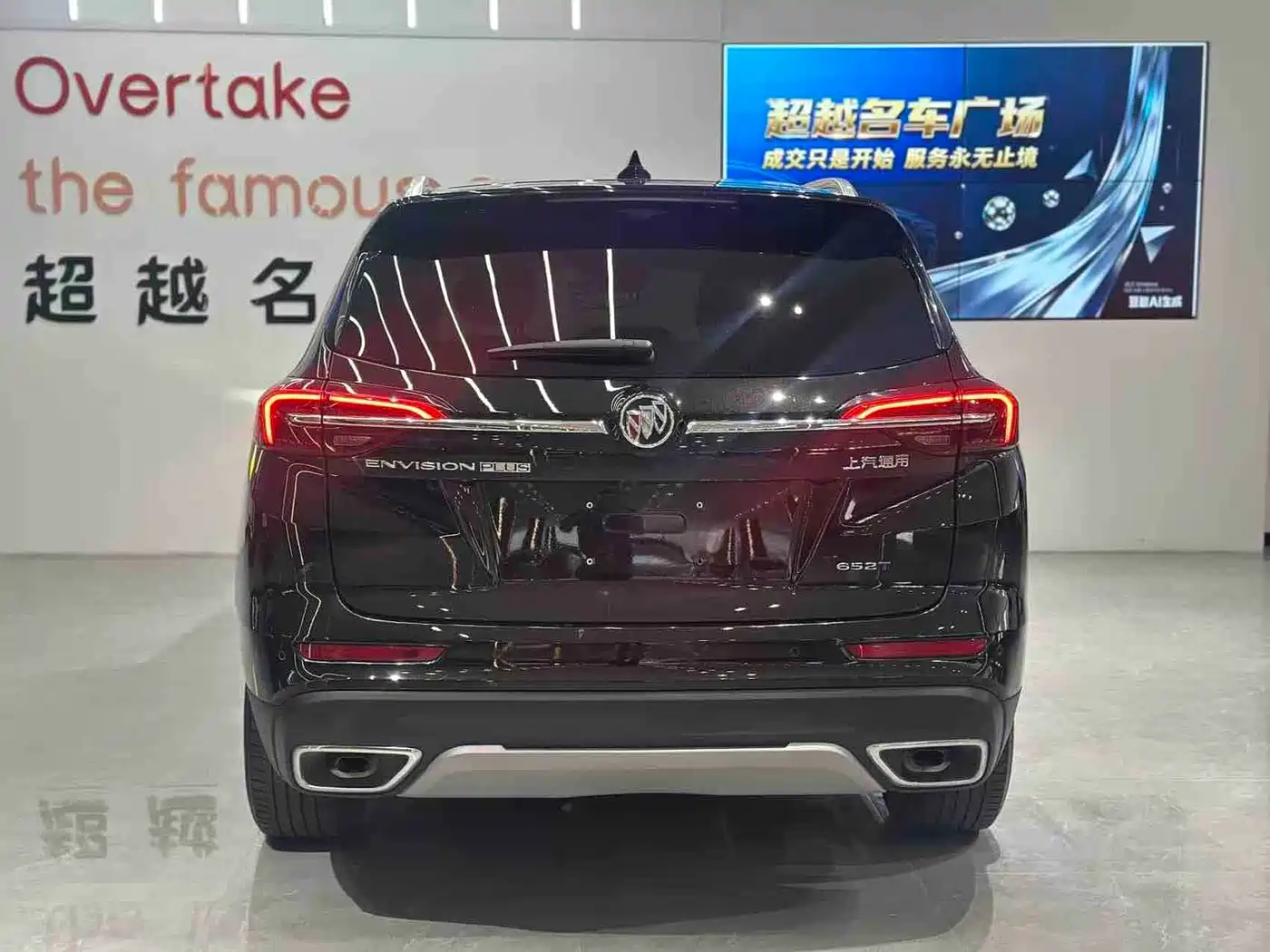 BUICK ANGKEWEI PLUS