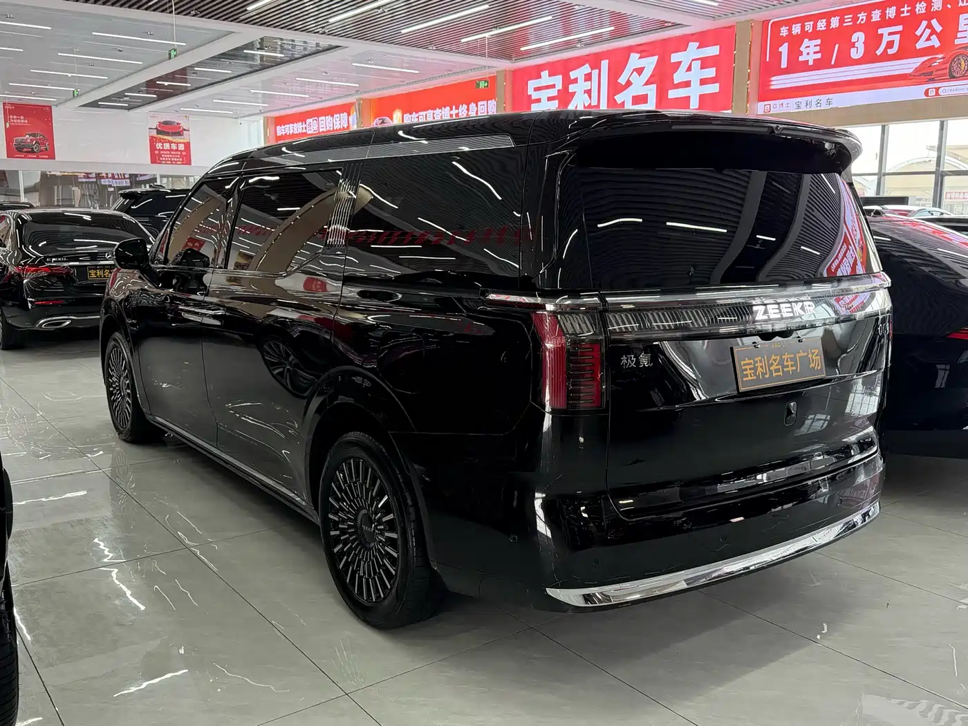 ZEEKR EXTREME KRYPTON 009