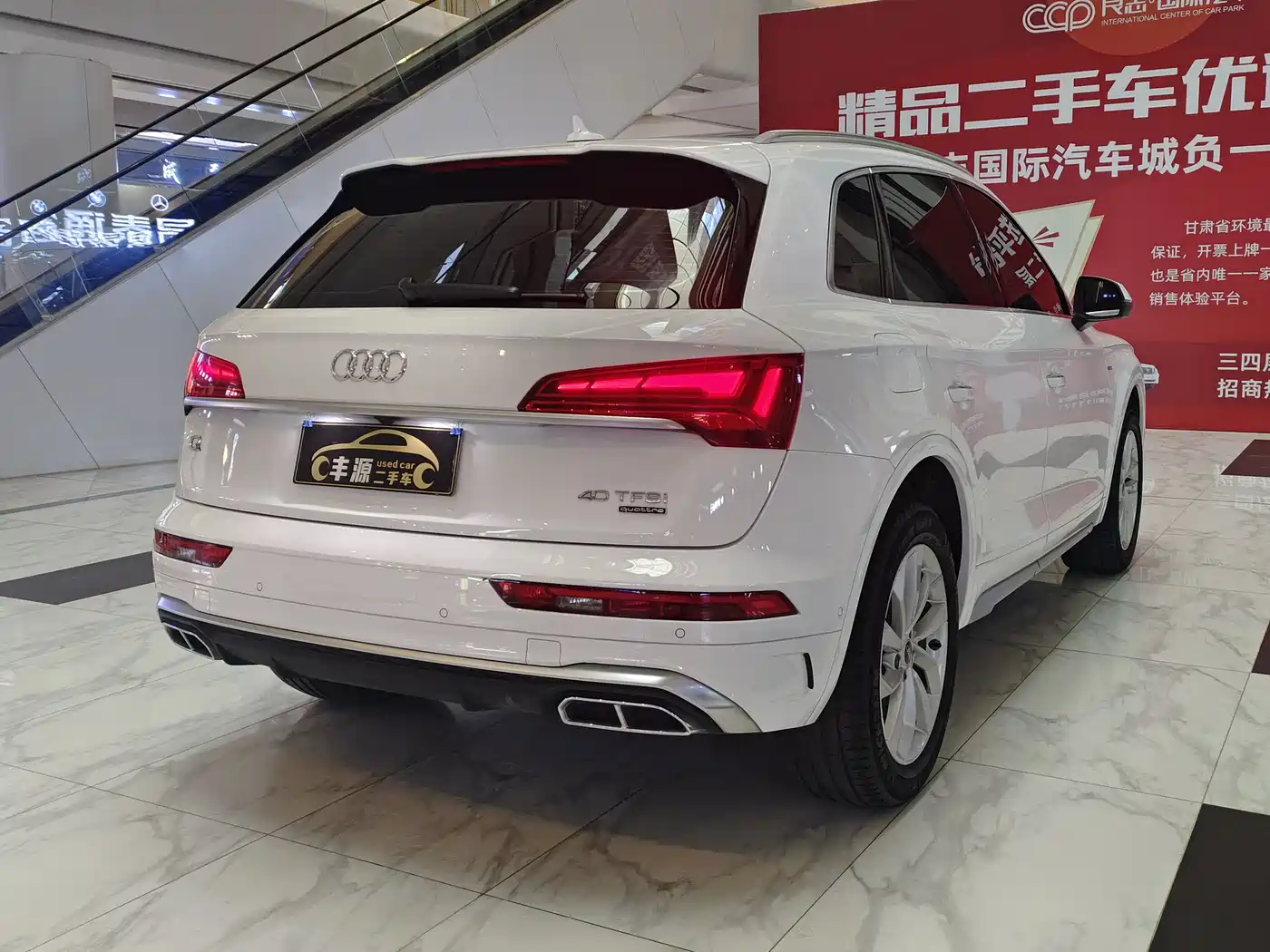 Audi Q5L 2022 40T Luxury Dynamic фото 24