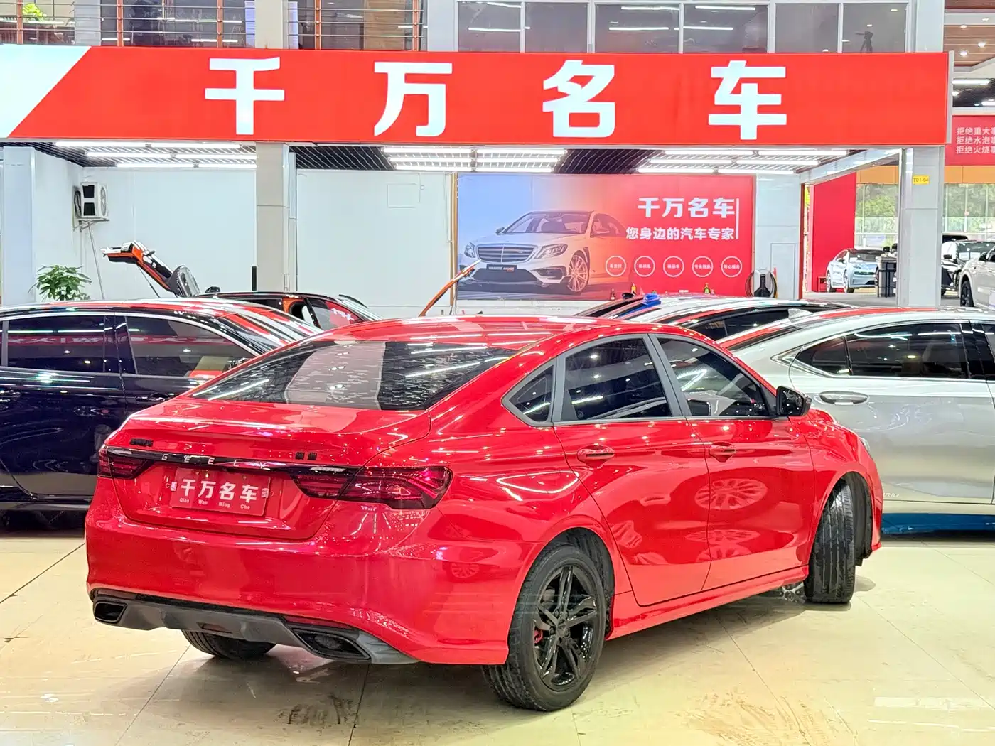 GEELY AUTOMOBILE BINRUI