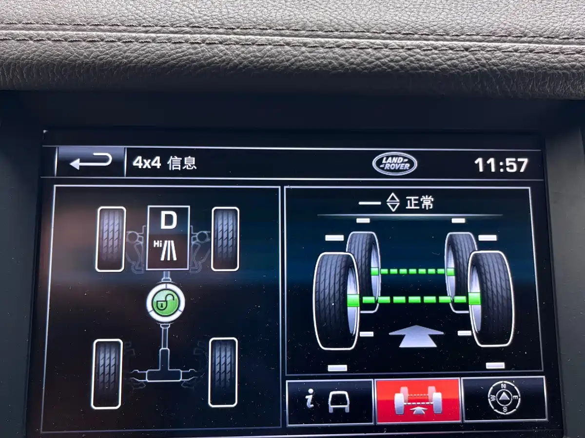 Land Rover Discovery 2013 3.0 SDV6 HSE Diesel фото 13