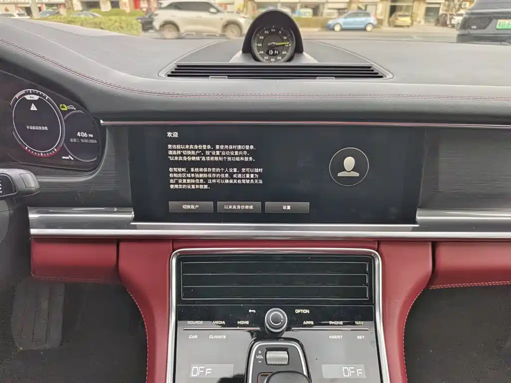 Porsche Panamera New Energy 2022 Panamera 4 E-Hybrid Platinum Edition 2.9T фото 10