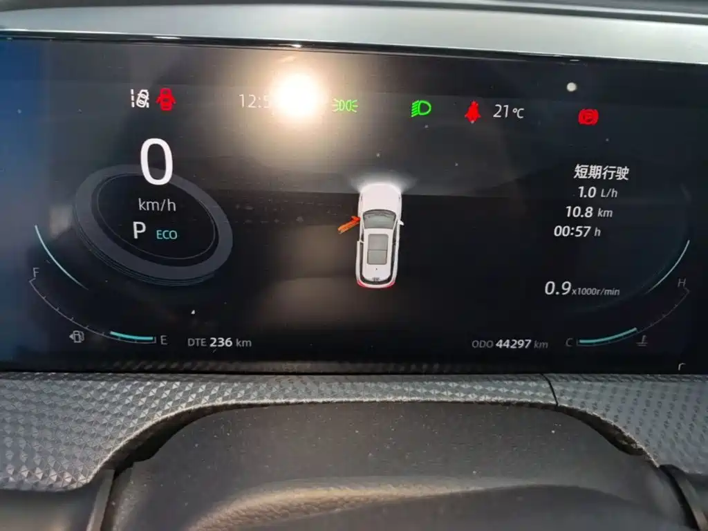 Photo 18 - Changan CS75 PLUS