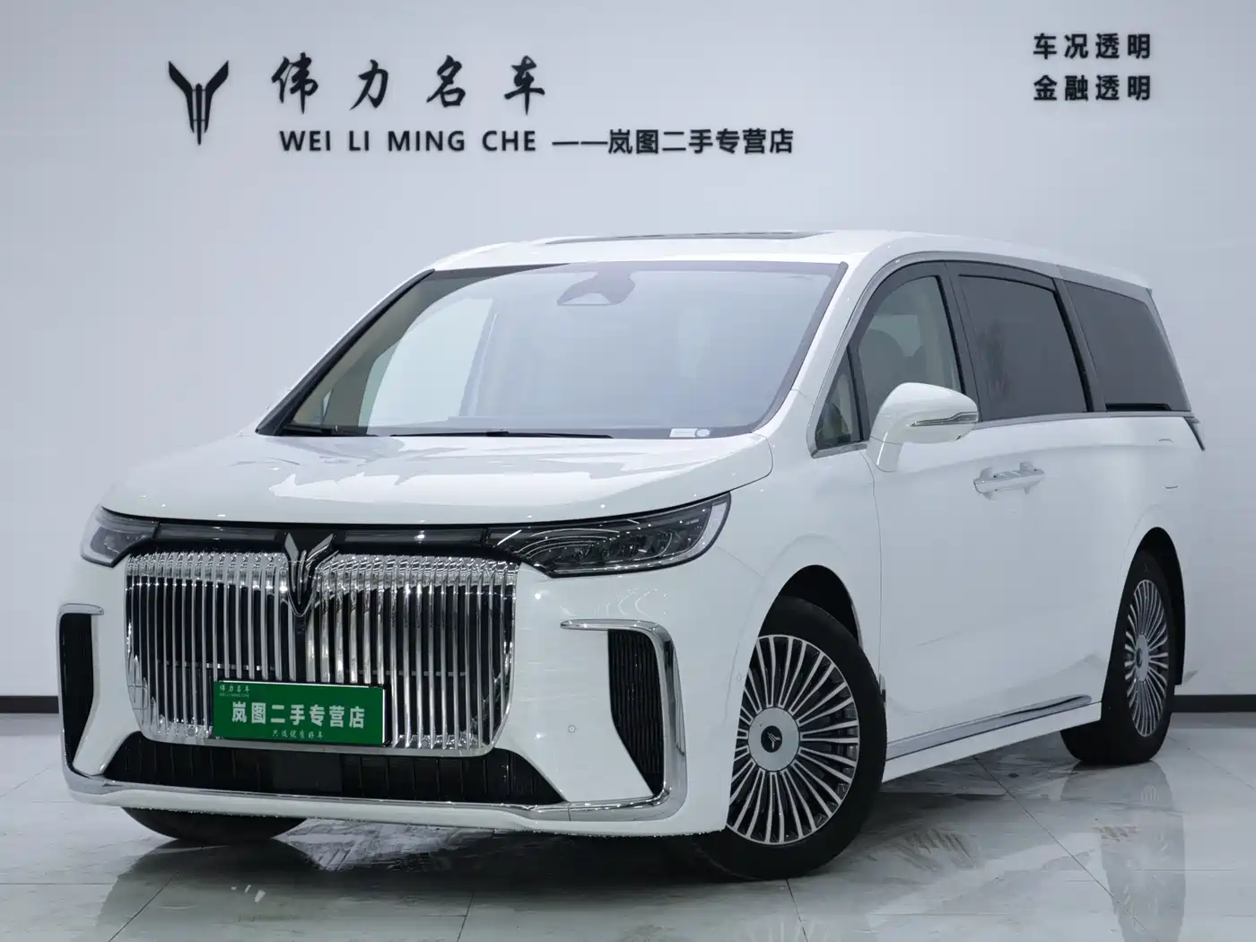  Voyah Auto Voyah Dreamer 2025 PHEV 4WD Kunpeng Premium Edition