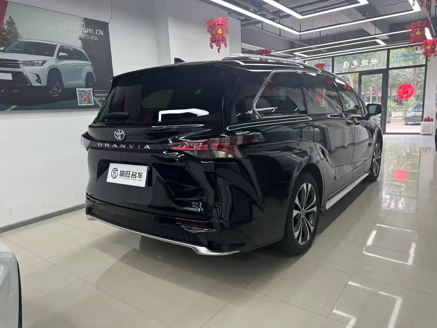 Toyota Granvia 2024 2024 2.5L Hybrid Premium PLUS