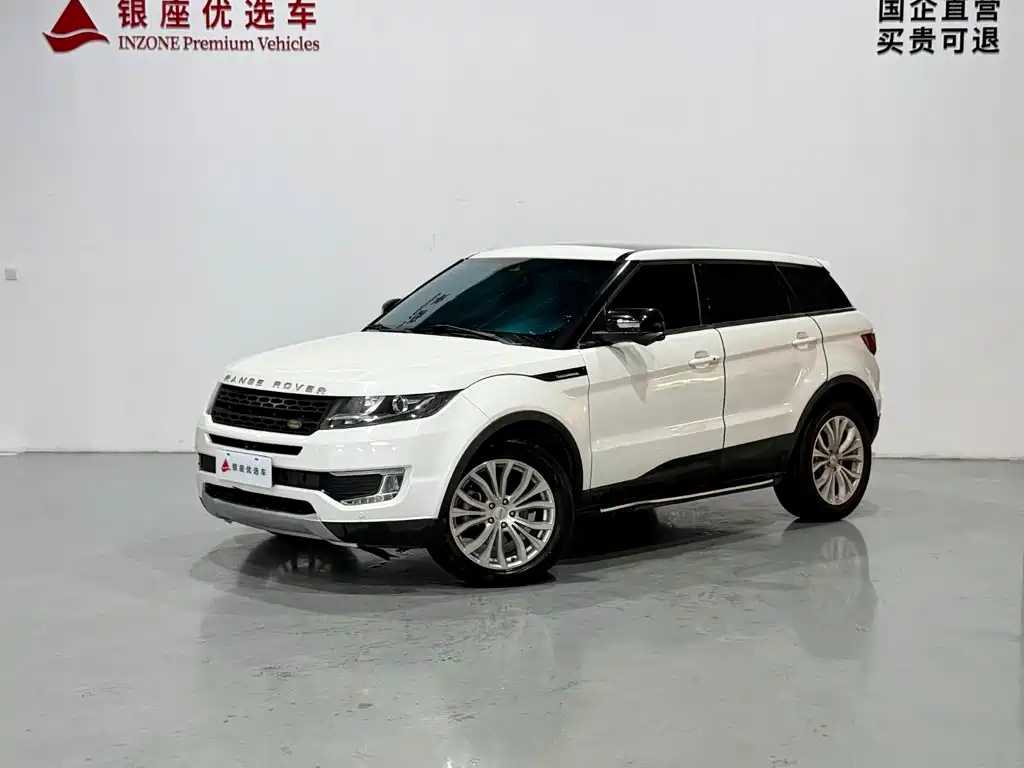 Landwind X7 2016 2015 2.0T Panorama Premium