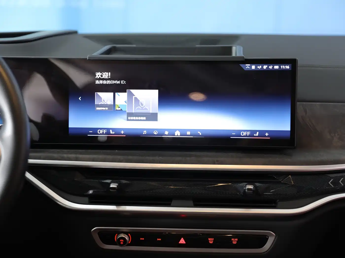 BMW X5 2023 xDrive 30Li Premium M Sport Black Night Package фото 21