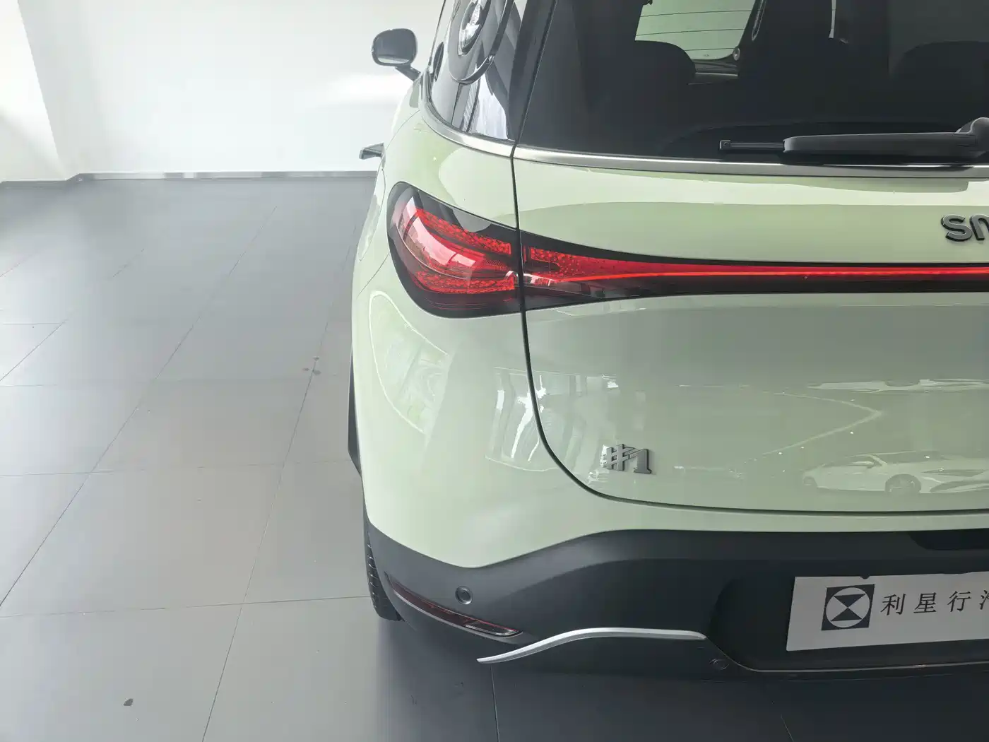 smart Elf #1 2025 2026 Agile New Luxury Edition