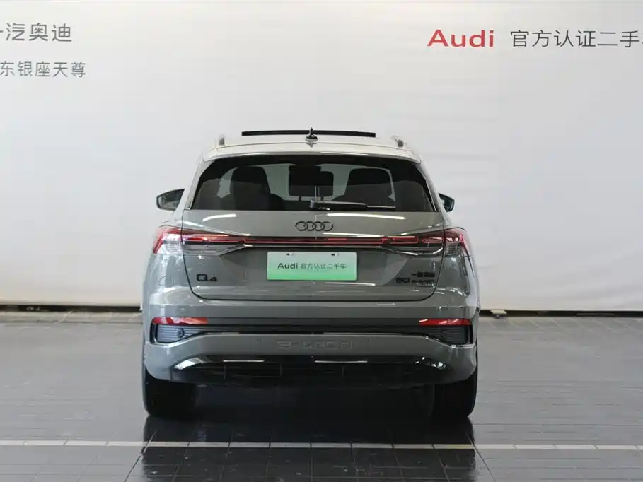 AUDI Q4 E TRON