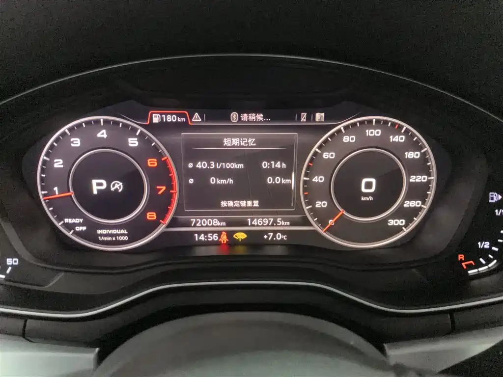Audi A4L 2018 30th Anniversary 40 TFSI Fashion фото 8