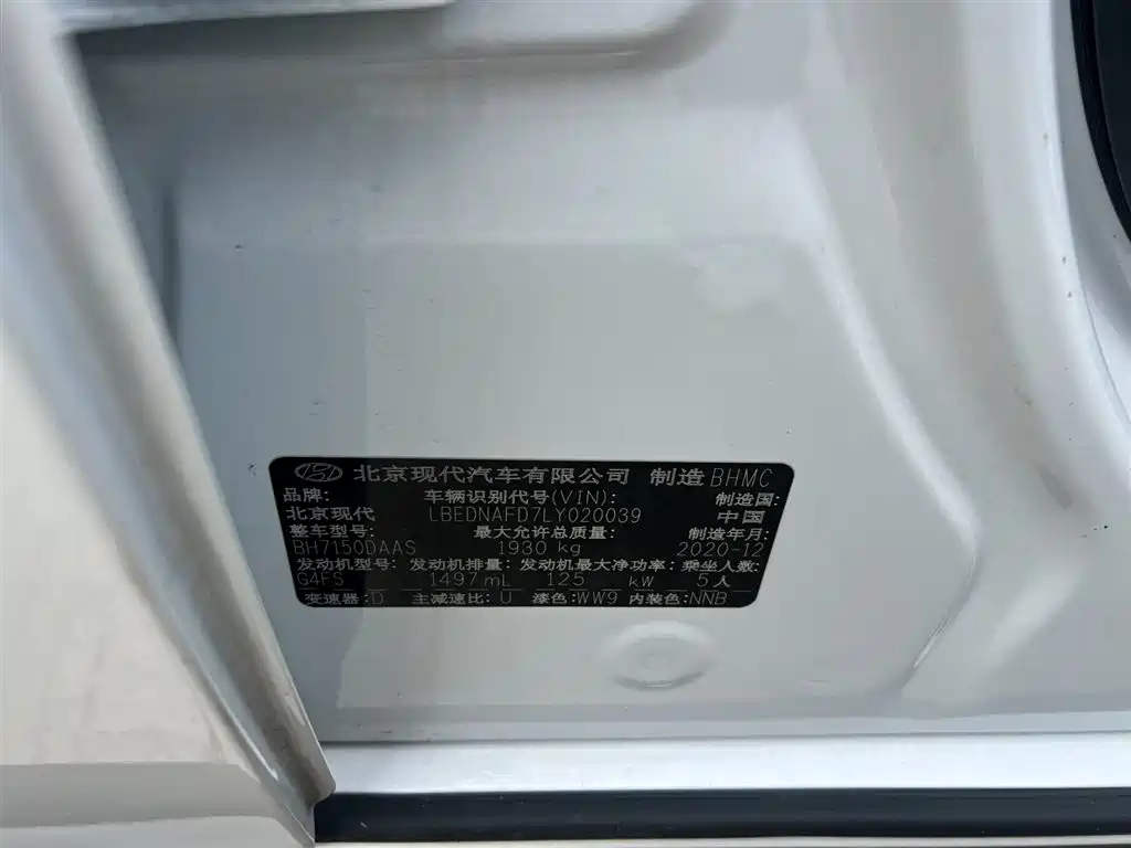 Hyundai Sonata 2022 270TGDi DCT 20th Anniversary Edition фото 8