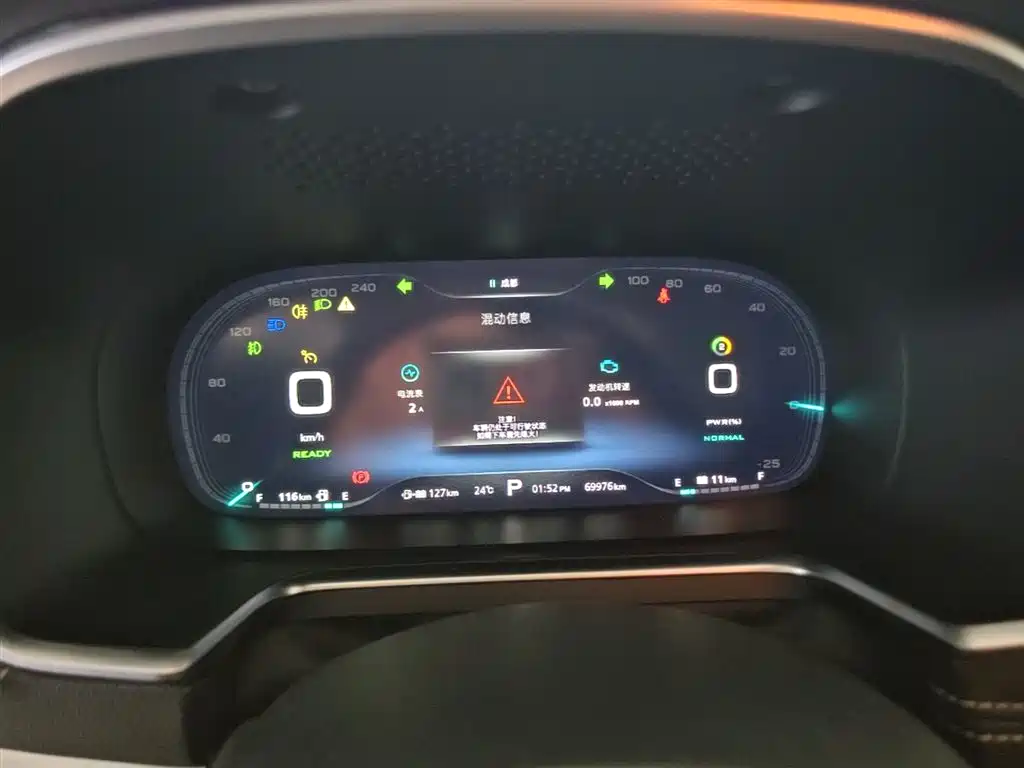ROEWE RX5 NEW ENERGY