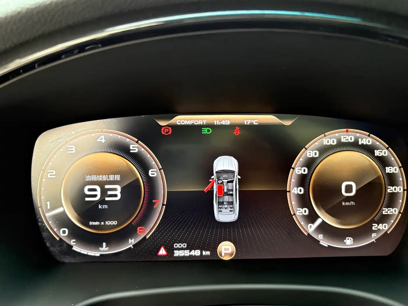 GEELY AUTOMOBILE BORUI