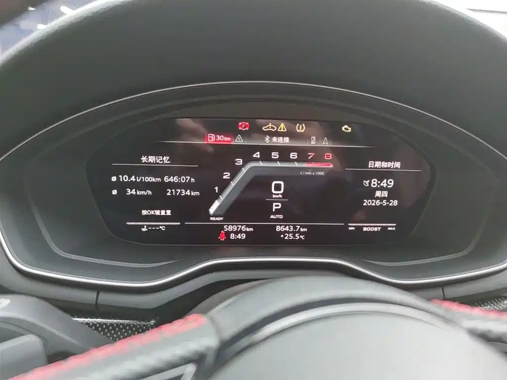 AUDI S4
