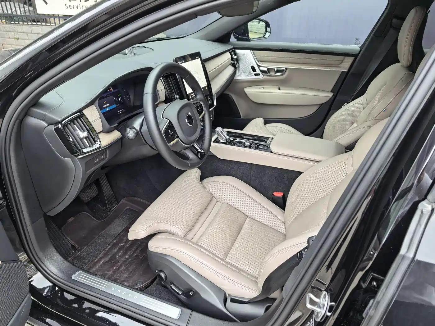 VOLVO S90 PLUG IN HYBRID