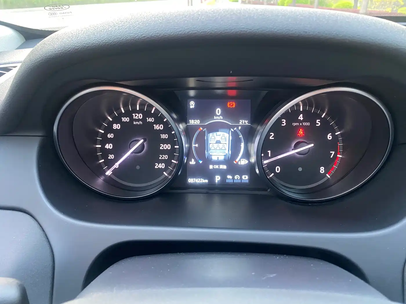 Land Rover Discovery Sport 2019 240PS SE Edition China V фото 14